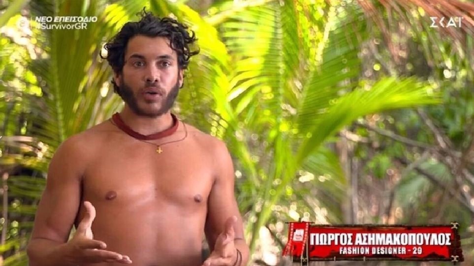 Survivor – Γιώργος Ασημακόπουλος: Επιστρέφει στην Ελλάδα… αγνώριστος – ΒΙΝΤΕΟ