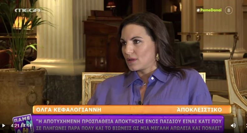 Όλγα Κεφαλογιάννη: Μιλά για την εγκυμοσύνη της και συγκινεί