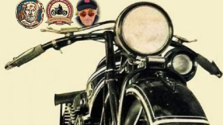 Έρχονται στον Άλιμο σπάνια αυτοκίνητα και κλασικές μοτοσικλέτες