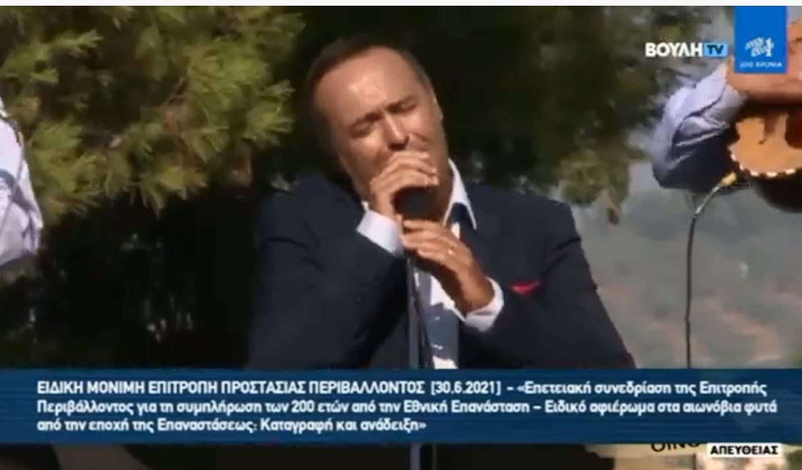 “Ιτιά, Ιτιά” και κλαρίνα σε επιτροπή της Βουλής – Τι συνέβη – ΒΙΝΤΕΟ