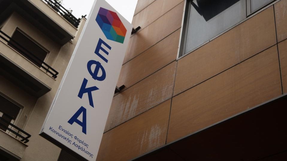 MyEfka Live: Πότε θα τεθεί σε λειτουργία η νέα πλατφόρμα – Πώς θα εξυπηρετούνται οι ασφαλισμένοι