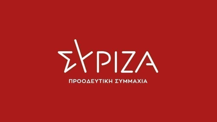 ΣΥΡΙΖΑ: Ο κ. Μητσοτάκης επενδύει στον πιο βαθύ διχασμό για να κρύψει την αποτυχία του