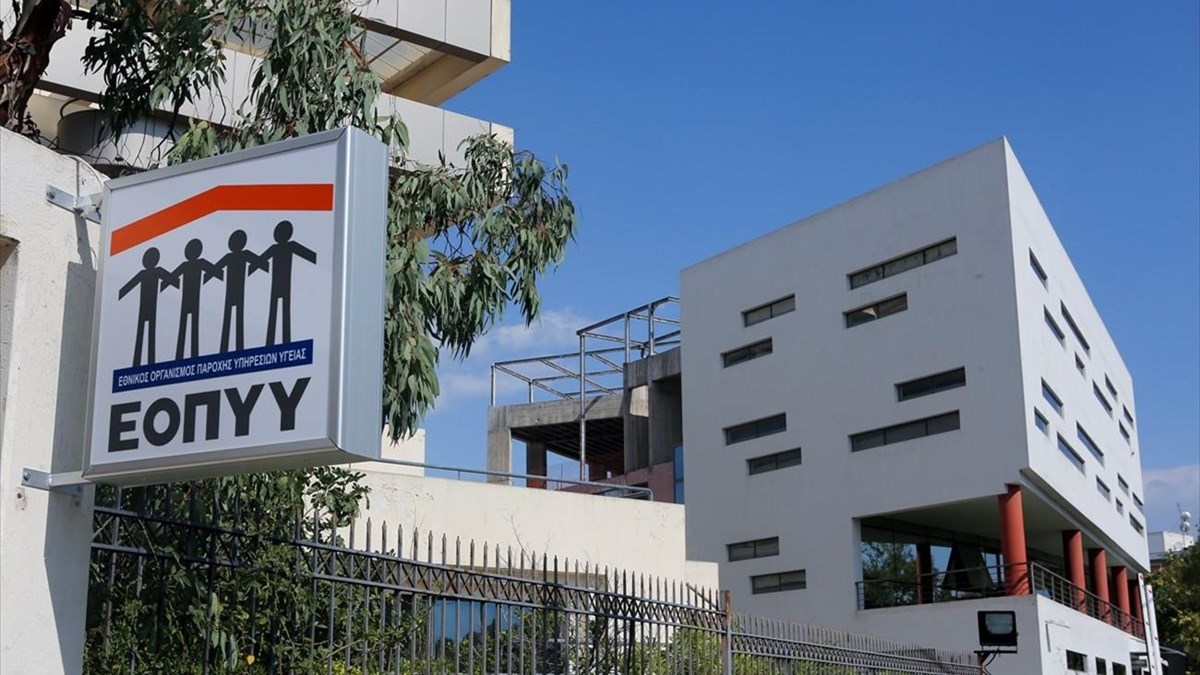 Απάτη 5 εκατ. ευρώ σε βάρος του ΕΟΠΥΥ: Ελεύθεροι μετά την απολογία τους οι 13 εμπλεκόμενοι