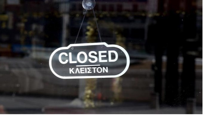 Μειωμένα ενοίκια Μαΐου: Άνοιξε η πλατφόρμα της ΑΑΔΕ για την υποβολή δηλώσεων