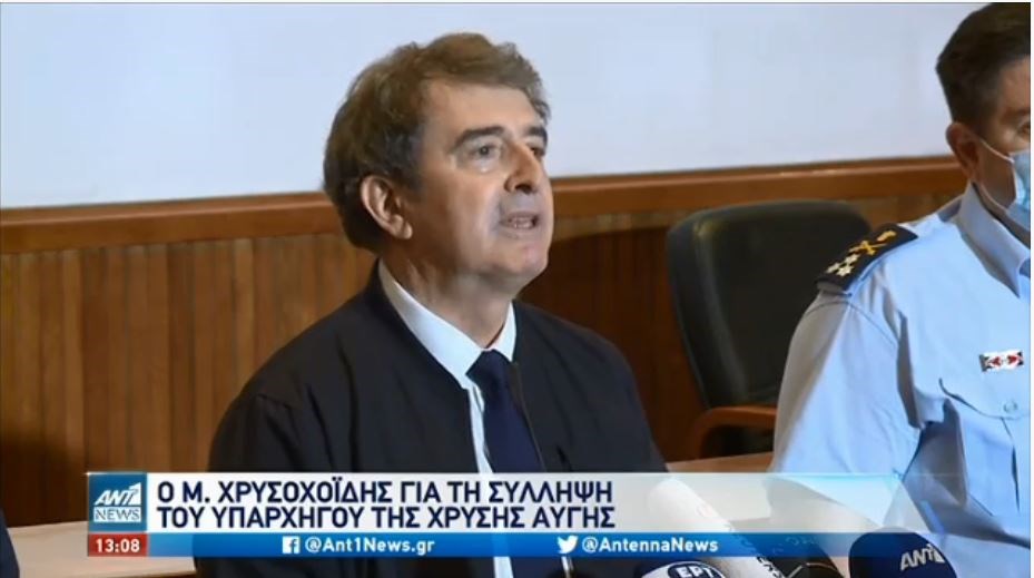 Χρυσοχοΐδης για σύλληψη Παππά: Είναι η τέταρτη μεγάλη επιτυχία της ΕΛ.ΑΣ. μέσα σε 15 ημέρες