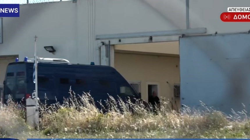 Έφτασε στις φυλακές Δομοκού ο Χρήστος Παππάς – Σε ποιο κελί θα κρατηθεί