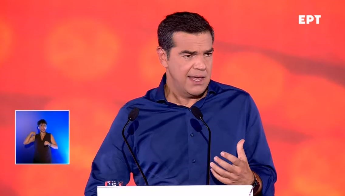 H ομιλία του Αλέξη Τσίπρα στη συνεδρίαση της Προγραμματικής Συνδιάσκεψης του ΣΥΡΙΖΑ