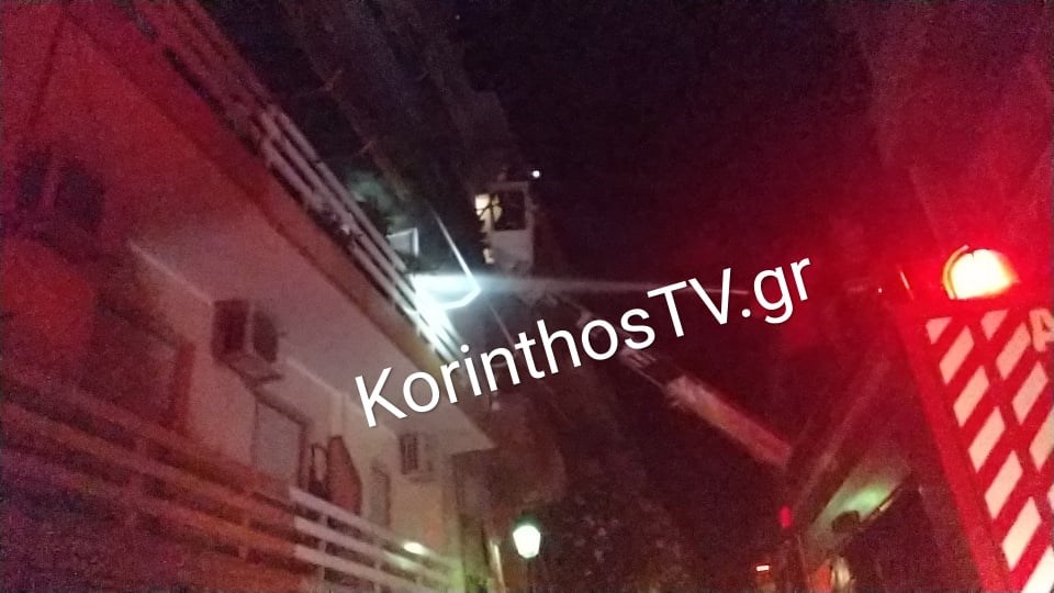 Συναγερμός από φωτιά σε πολυκατοικία στο Λουτράκι – Απεγκλωβίστηκαν 12 άτομα