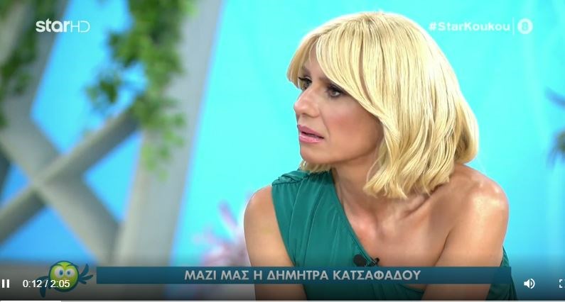 “Πάγωσε” η Κατερίνα Καραβάτου: “Πάω στη γωνία να λιποθυμήσω” – ΒΙΝΤΕΟ