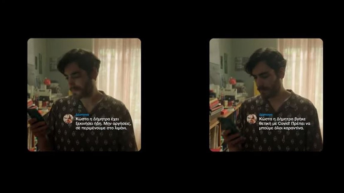 Αυτό είναι το νέο σποτ του υπουργείου Υγείας για τον εμβολιασμό – Η ανάρτηση του Πρωθυπουργού