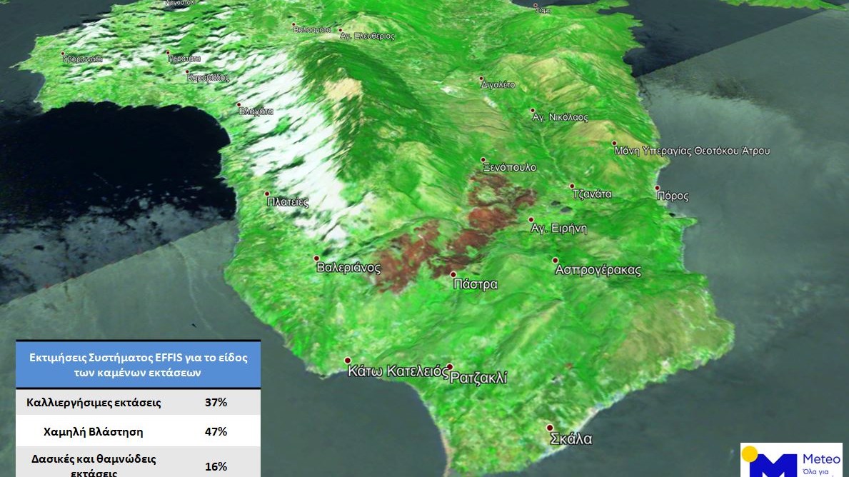 Στάχτη έγιναν 6.000 στρέμματα στην Κεφαλονιά – Η αποκαλυπτική εικόνα από την καταστροφική πυρκαγιά