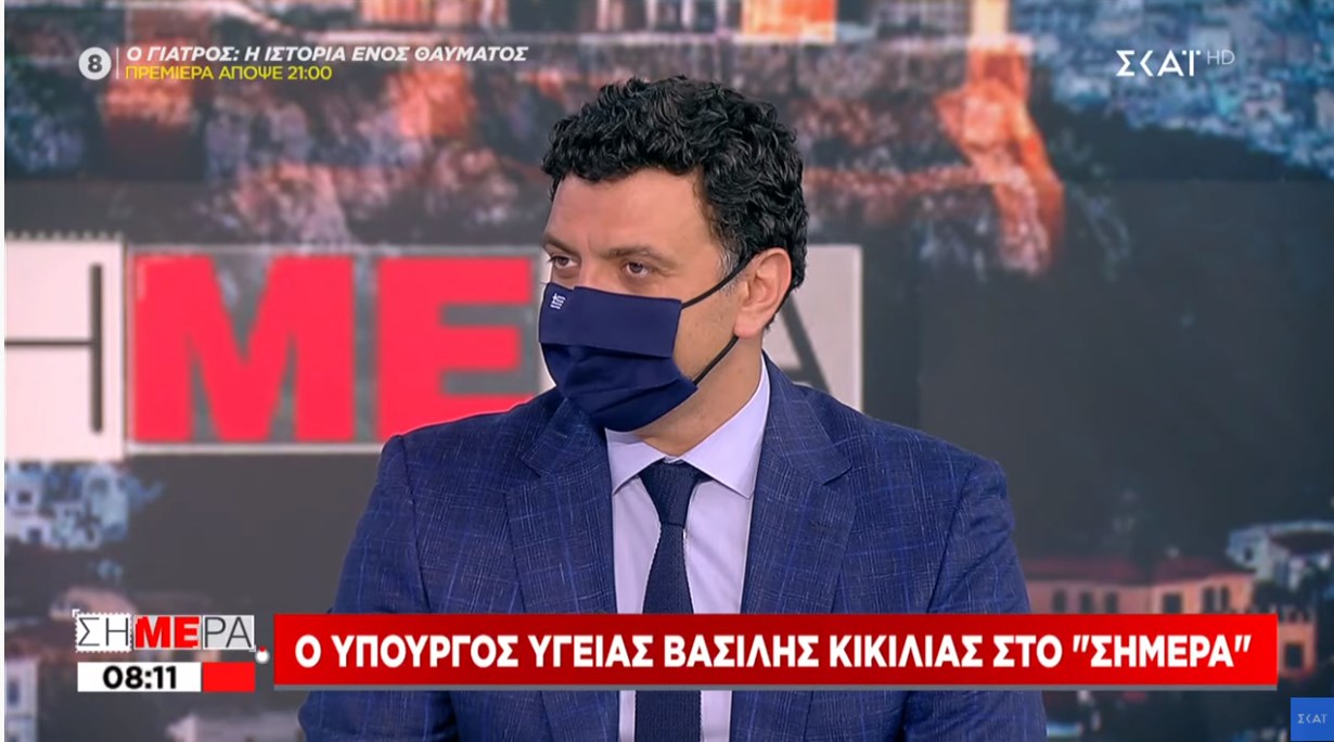 Κικίλιας: Χθες κλείστηκαν 56.000 νέα ραντεβού για εμβόλιο – Τι είπε για τοπικά lockdown και Τσιόδρα