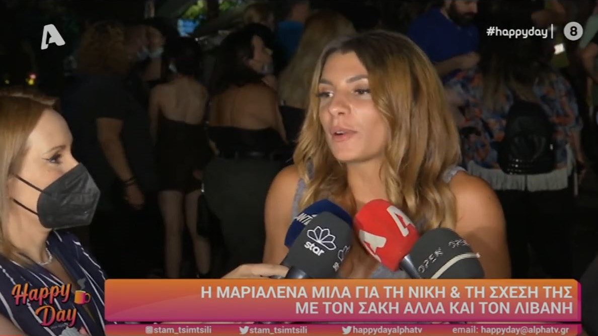 Η Μαριαλένα Ρουμελιώτη δηλώνει… single – Τι είπε για τον Γιώργο Λιβάνη – ΒΙΝΤΕΟ
