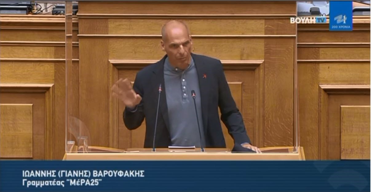 Βαρουφάκης για ESM: Η συμφωνία θυμίζει γαλοπούλες που υπερψηφίζουν τον ερχομό των Χριστουγέννων