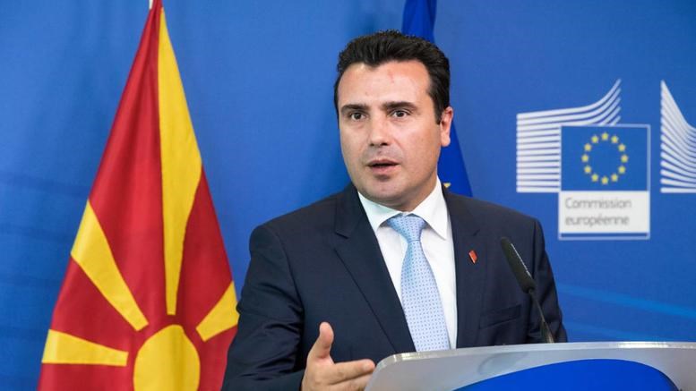 Αίτημα Ζάεφ για έκδοση διαβατηρίου με την ένδειξη «Βόρεια Μακεδονία»