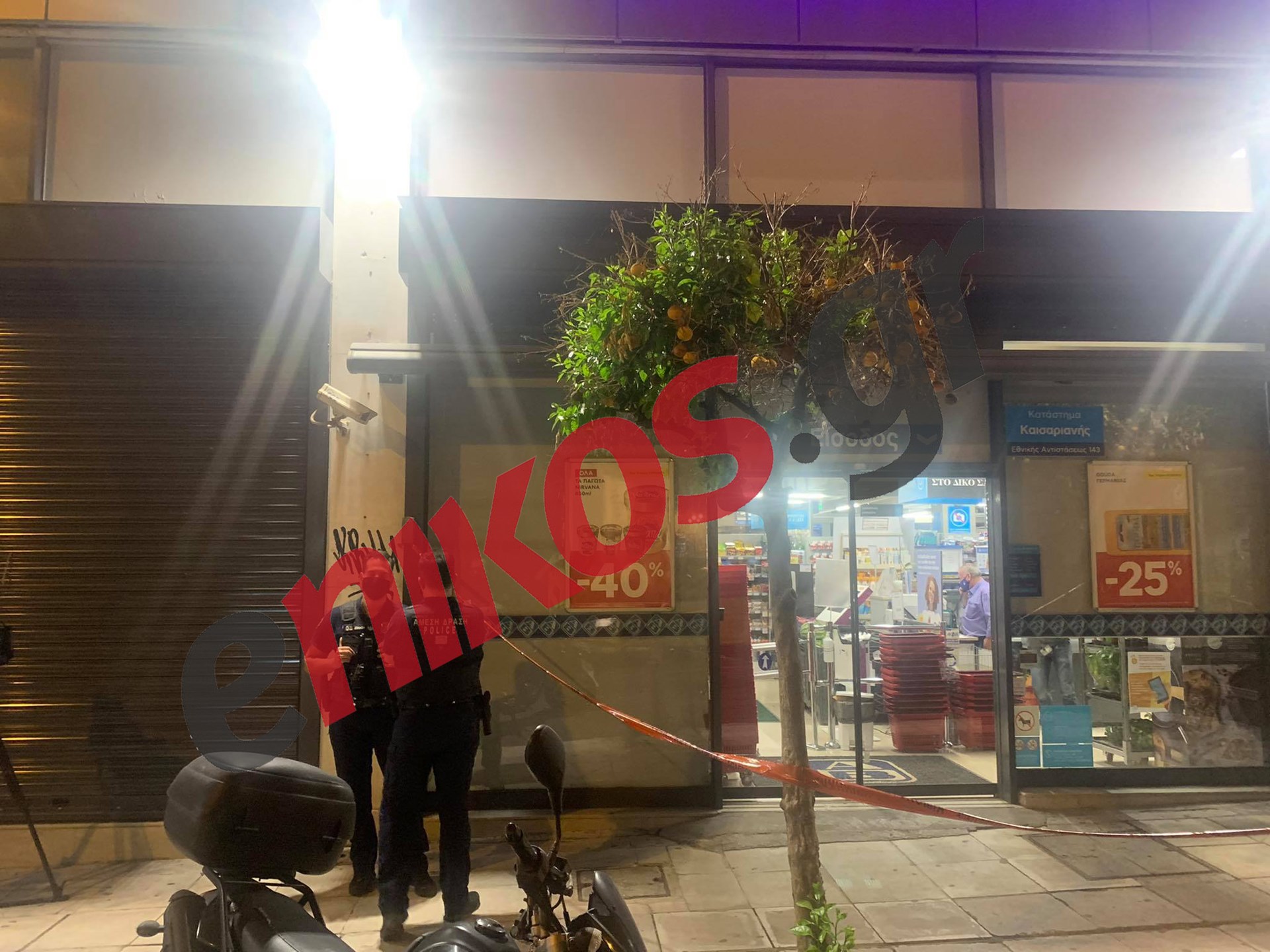 Αιματηρή ληστεία σε σούπερ μάρκετ στην Καισαριανή – Οι πρώτες ΦΩΤΟ από το σημείο