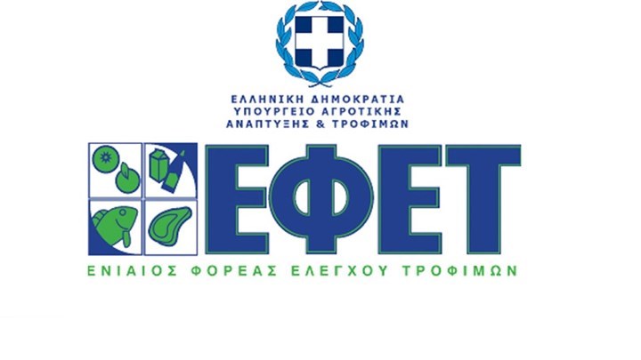 Ο ΕΦΕΤ ανακαλεί κριτσίνια χωρίς γλουτένη – ΦΩΤΟ