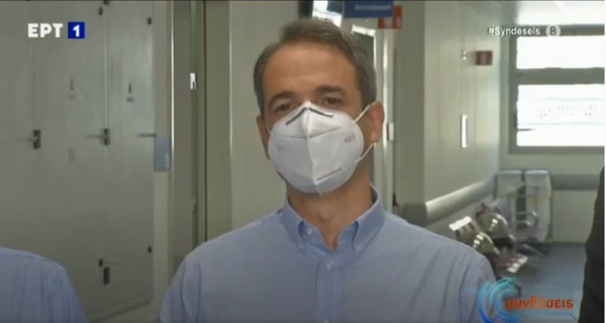 Μητσοτάκης από Κερατσίνι: Είμαστε κοντά στους πολίτες – Δεν ξεμπερδέψαμε ακόμα με την πανδημία