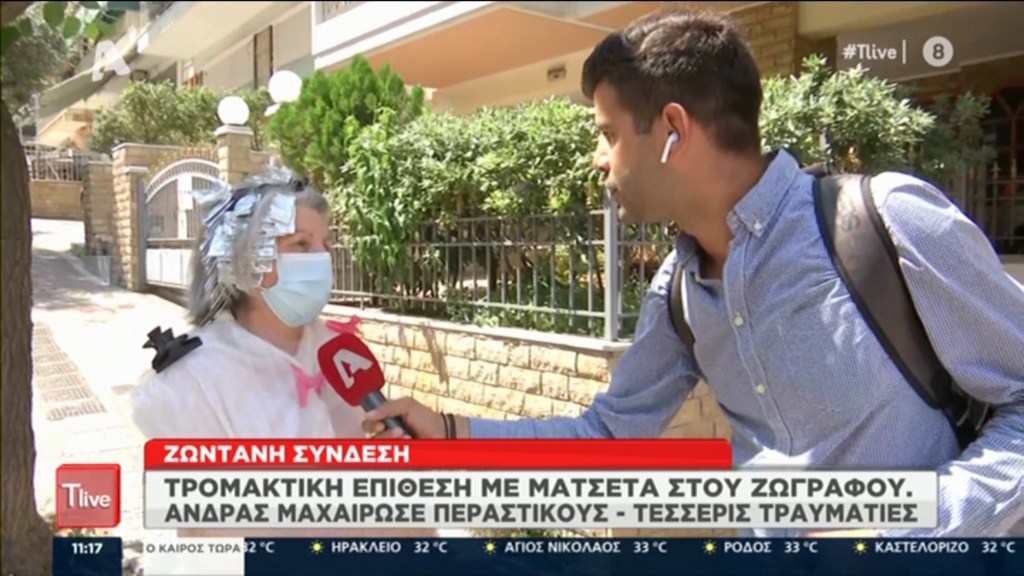 Σοκάρουν οι περιγραφές για την επίθεση με ματσέτα στου Ζωγράφου – Τι λένε αυτόπτες μάρτυρες – ΒΙΝΤΕΟ