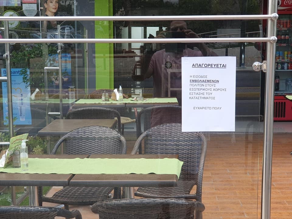 Καταστηματάρχης στο Περιστέρι απαγορεύει την είσοδο σε εμβολιασμένους πελάτες – ΦΩΤΟ