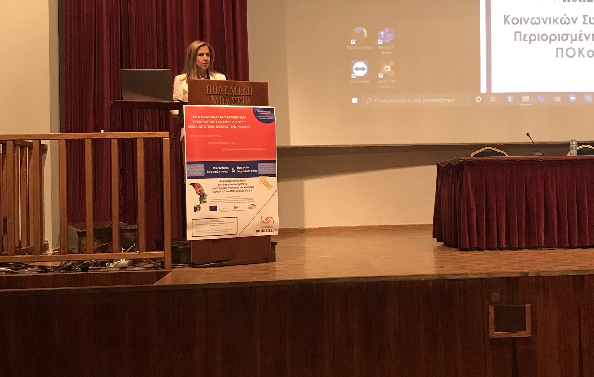 Ράπτη: Προχωράμε στην τακτική και έκτακτη χρηματοδότηση των ΚοιΣΠΕ για την απασχόληση των ληπτών υπηρεσιών Ψυχικής Υγείας