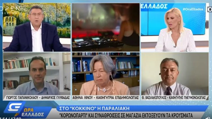 Κόντρα Λινού – Βασιλακόπουλου για τη μετάλλαξη “Δέλτα” και τα εμβόλια – ΒΙΝΤΕΟ