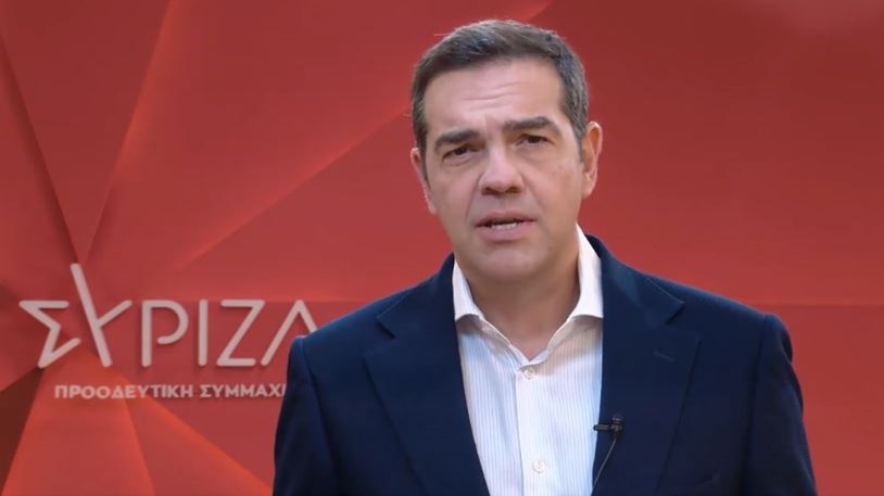 Τσίπρας: Οι πολίτες να απορρίψουν τον διχασμό – Να εμβολιαστούν και να φοράνε μάσκες