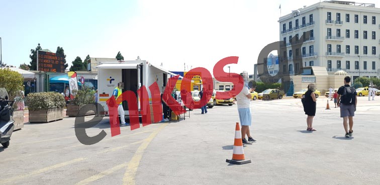 Στον Πειραιά κλιμάκιο του ΕΟΔΥ – Rapid test για όσους επιστρέφουν από τα νησιά – ΦΩΤΟ & ΒΙΝΤΕΟ αναγνώστη