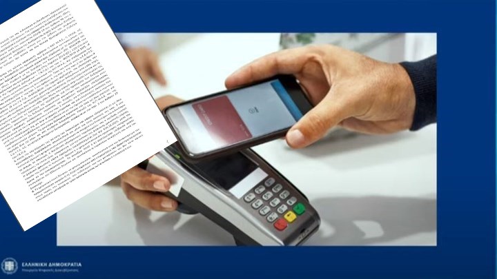 Freedom Pass: Πώς θα πάρουν τα 150 ευρώ οι νέοι που θα εμβολιαστούν – Δείτε την τροπολογία