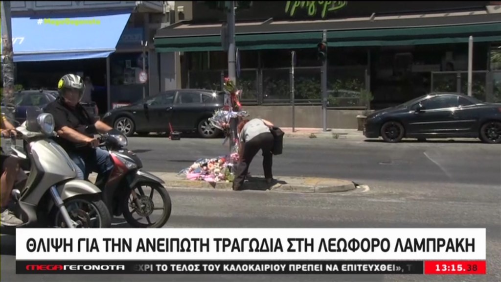 Τραγωδία στη Νίκαια: Προσωρινά ελεύθερος ο οδηγός του φορτηγού – Αμίλητος μετά την απολογία του