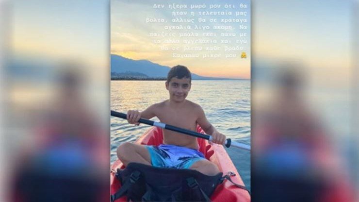 Θρήνος στη Λάρισα για τον χαμό του 13χρονου Θωμά – Το σπαρακτικό μήνυμα της μητέρας του