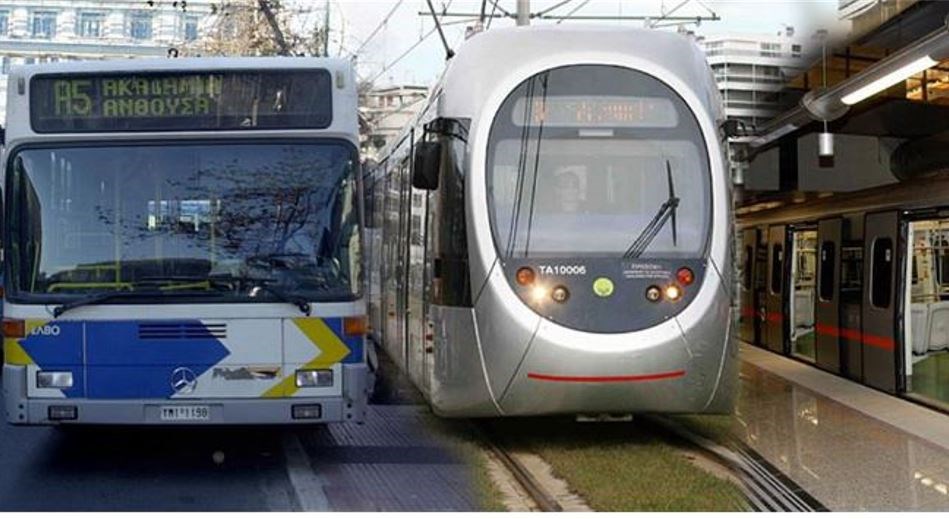 Στο τραπέζι εκπτωτικά πακέτα για τα Μέσα Μαζικής Μεταφοράς – Το σχέδιο για διευκόλυνση των μετακινήσεων