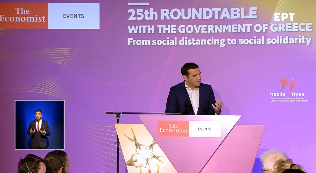 Απευθείας η ομιλία του Αλέξη Τσίπρα στο συνέδριο του “The Economist”