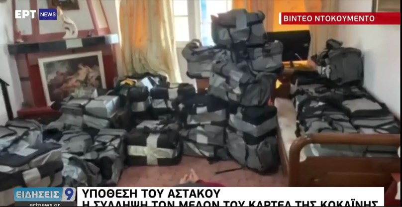 ΒΙΝΤΕΟ ντοκουμέντο από την υπόθεση του Αστακού – Η έφοδος στο σπίτι και οι τσάντες με 1.200 κιλά κοκαΐνης