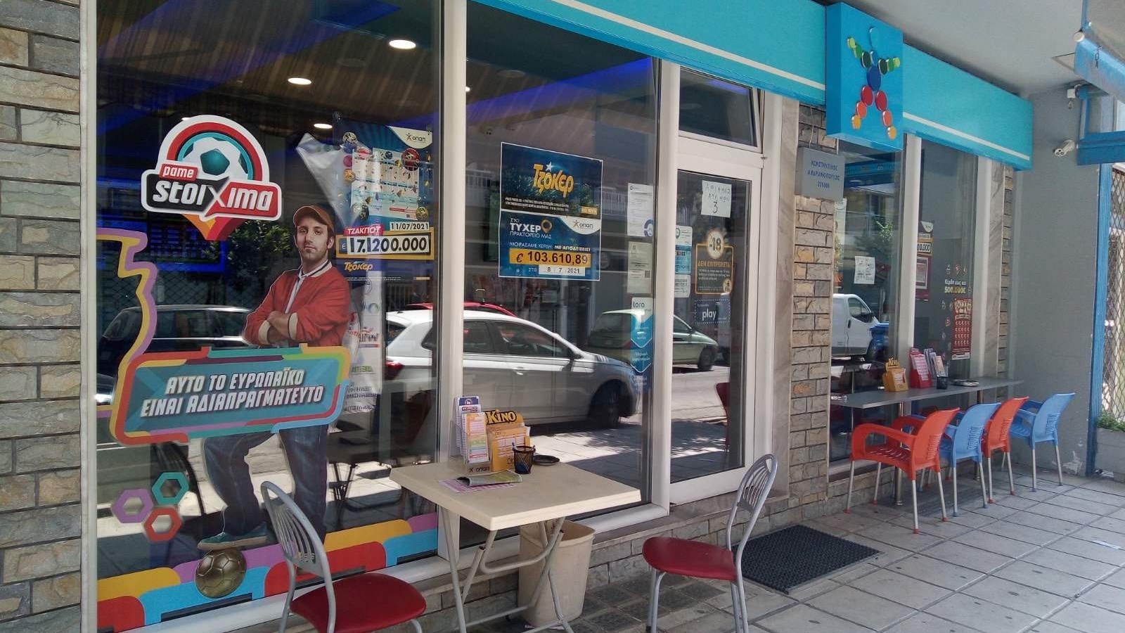 Το ΤΖΟΚΕΡ σκοράρει απόψε με 7,2 εκατ. ευρώ – Τι δηλώνει ο ιδιοκτήτης του καταστήματος ΟΠΑΠ στη Θεσσαλονίκη για το τυχερό δελτίο των 103.611 ευρώ
