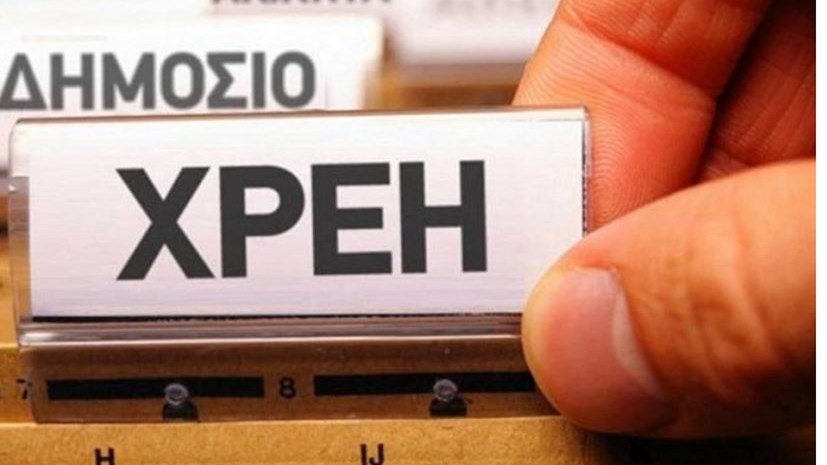 Ολόκληρη η ρύθμιση για τα χρέη της πανδημίας – Ποιες οφειλές υπάγονται