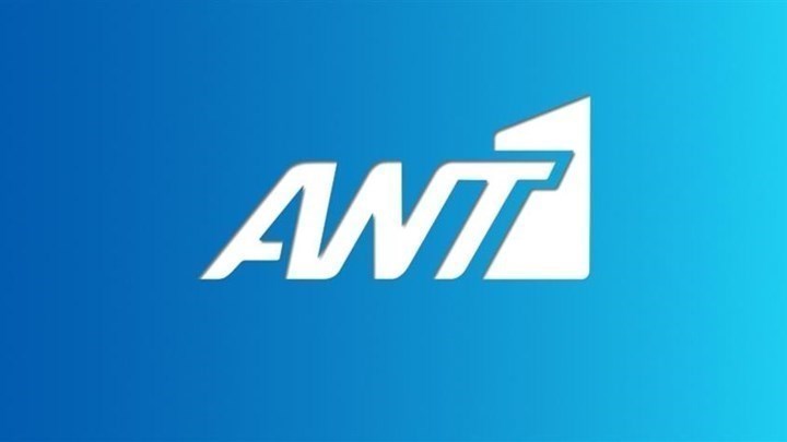 ANT1: Οι δύο εκπομπές που πάνε για το δεύτερο μισό της σεζόν