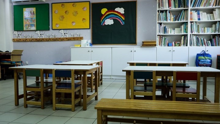 Οι οδηγίες του CDC για το ασφαλές άνοιγμα των σχολείων