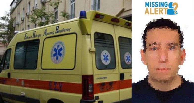 Τραγικός επίλογος στην εξαφάνιση του 37χρονου από τα Πετράλωνα – Εντοπίστηκε νεκρός