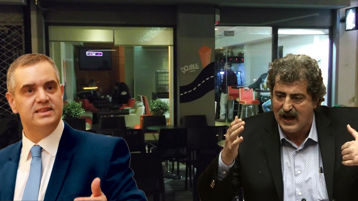 Πολάκης και Σπανάκης: Τσακωμός στη βουλή για το καφενείο του Μοσχάτου