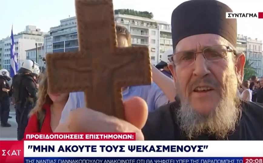 Απρόοπτο στο δελτίο του ΣΚΑΪ: Ρασοφόρος με σταυρό διέκοψε το LIVE από τη συγκέντρωση στο Σύνταγμα