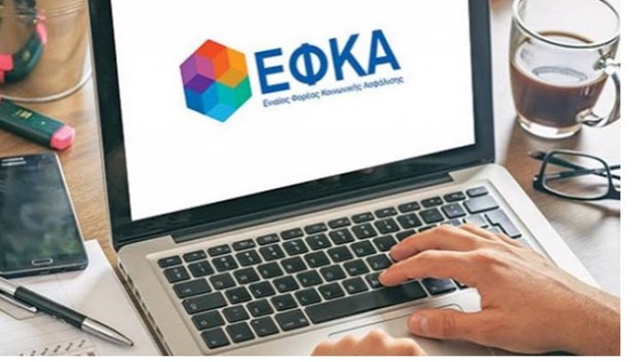 e-ΕΦΚΑ: Αυτές είναι οι 11 ηλεκτρονικές υπηρεσίες για τους αγρότες