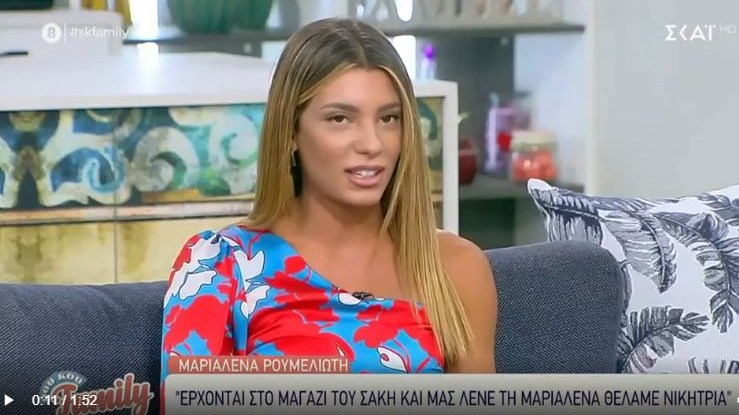 Μαριαλένα Ρουμελιώτη: Έφερα σε δύσκολη θέση τον Γιώργο Λιβάνη άθελά μου