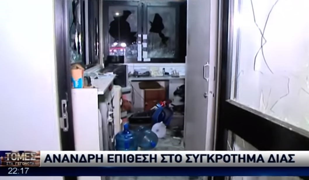 Κύπρος: Συγκλονίζει ο φύλακας του συγκροτήματος Δίας – “Ρε παιδιά θα πεθάνω” – ΒΙΝΤΕΟ