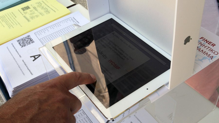 Έρχεται η απόδοση ΦΠΑ σε real time – Πώς θα λειτουργεί η αγορά τη νέα χρονιά