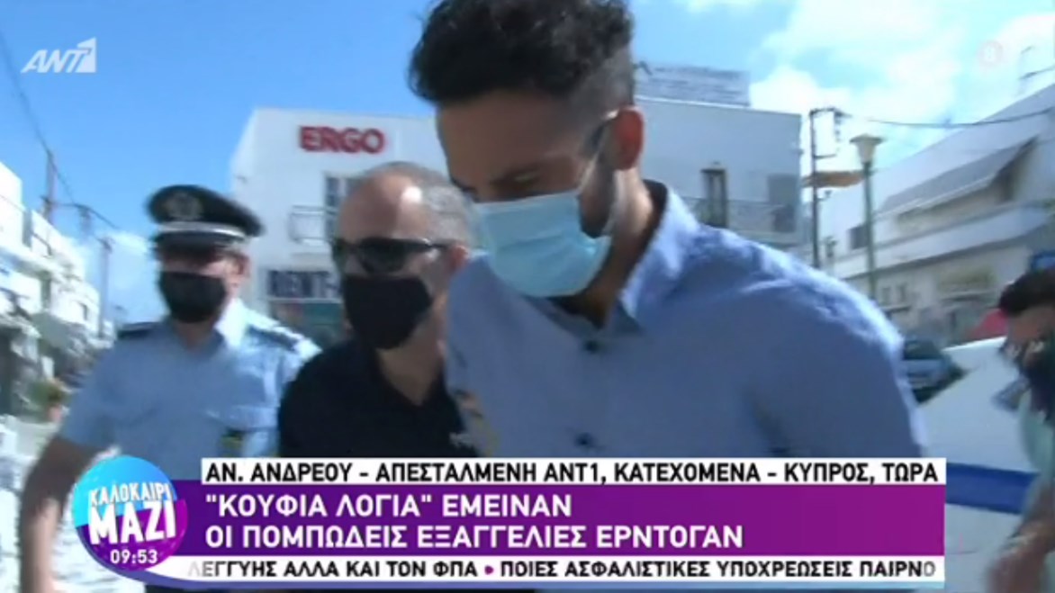 Στον ανακριτή ο καθ’ ομολογίαν δολοφόνος της Γαρυφαλλιάς