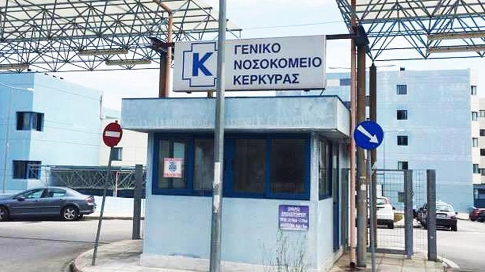 Κέρκυρα: Πέθανε ο Βρετανός που νοσηλευόταν με κορονοϊό αν και εμβολιασμένος