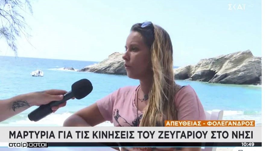 Φολέγανδρος: Τι αποκαλύπτει η γυναίκα που μίλησε με τη Γαρυφαλλιά και τον 30χρονο λίγο πριν από τη δολοφονία