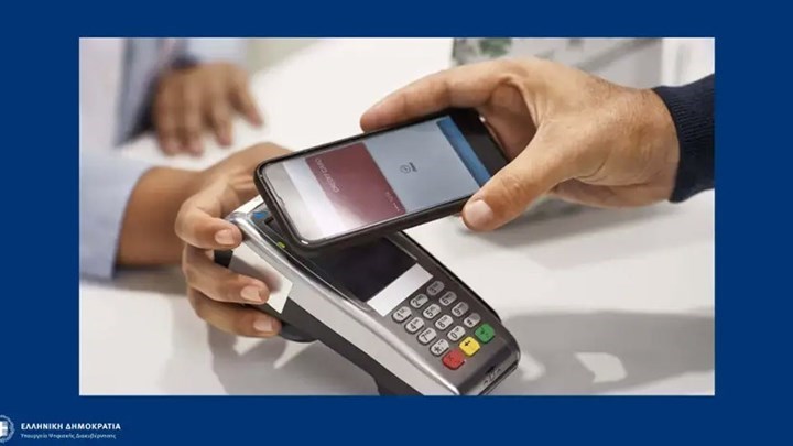 Πόσοι νέοι έχουν ενεργοποιήσει το «Freedom Pass»