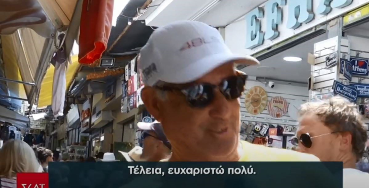 Τουρίστας ευχαρίστησε ρεπόρτερ επειδή… διέκοψε τα ψώνια της γυναίκας του – ΒΙΝΤΕΟ